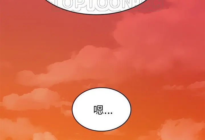 漫画《继母》第51话第226张图