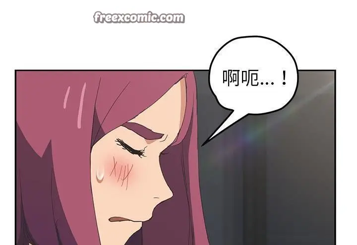漫画《继母》第51话第25张图