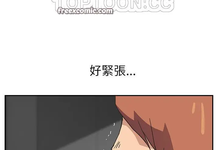漫画《继母》第51话第256张图