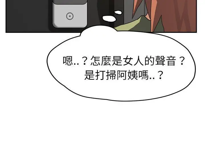漫画《继母》第51话第260张图