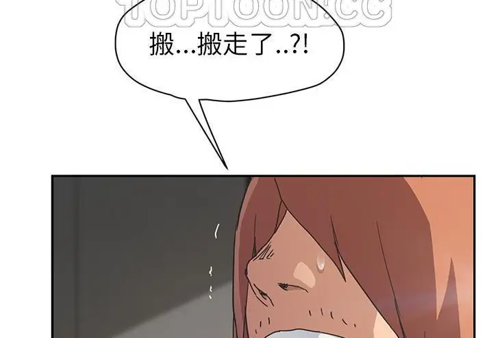 漫画《继母》第51话第268张图