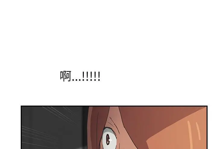 漫画《继母》第51话第277张图