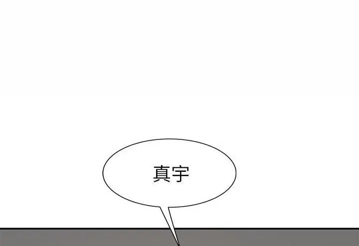 漫画《继母》第51话第284张图