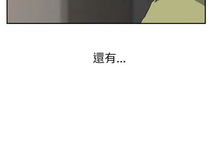 漫画《继母》第51话第296张图