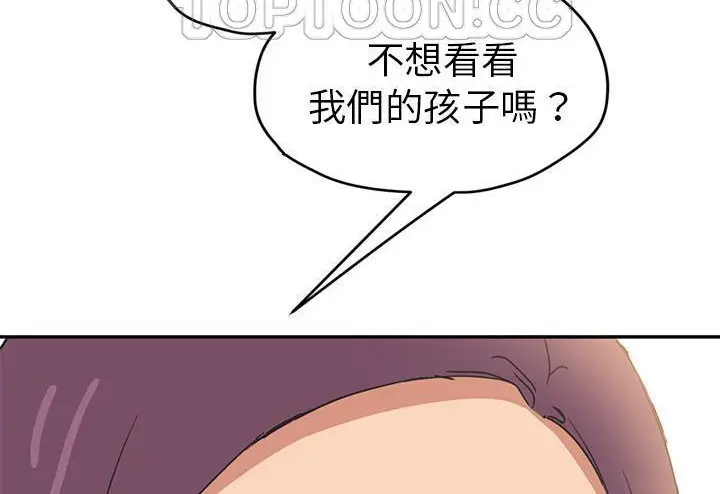 漫画《继母》第51话第298张图