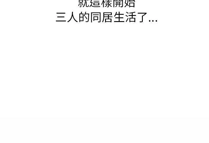 漫画《继母》第51话第302张图