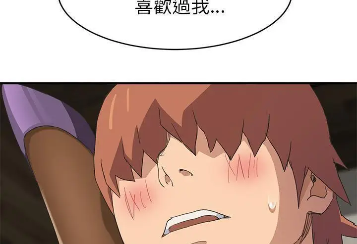 漫画《继母》第51话第35张图