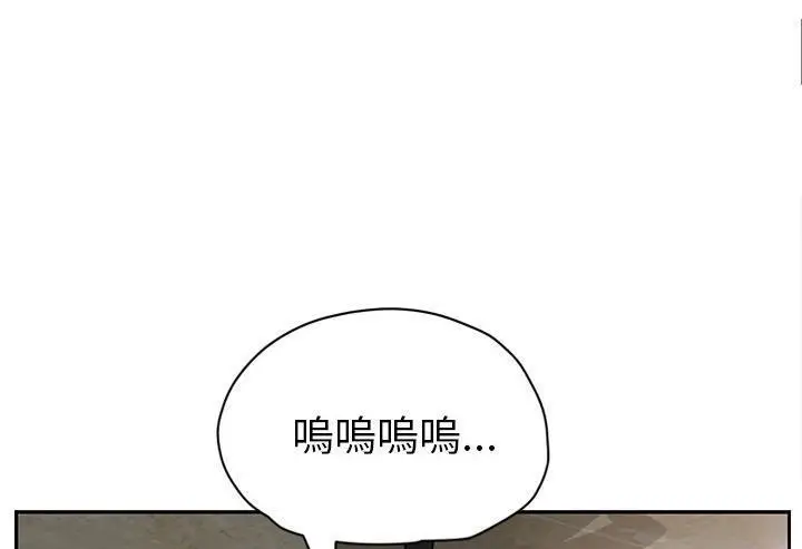 漫画《继母》第51话第77张图