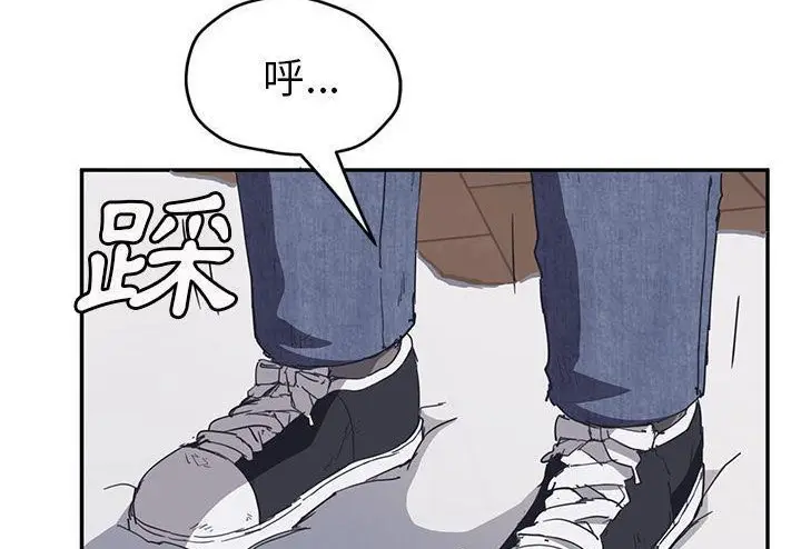 漫画《继母》第51话第86张图
