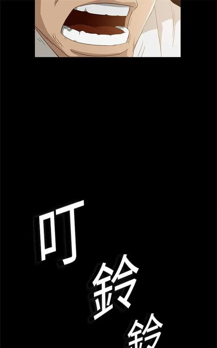 漫画《卖身契约》第1话第13张图
