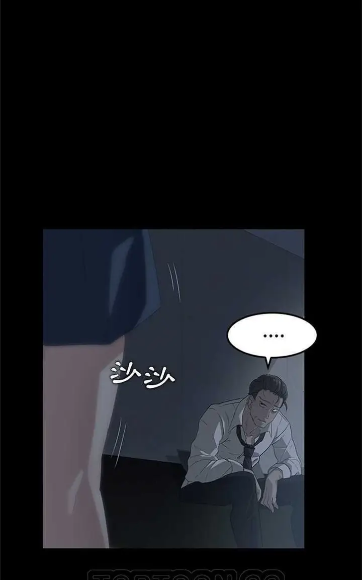 漫画《卖身契约》第1话第51张图
