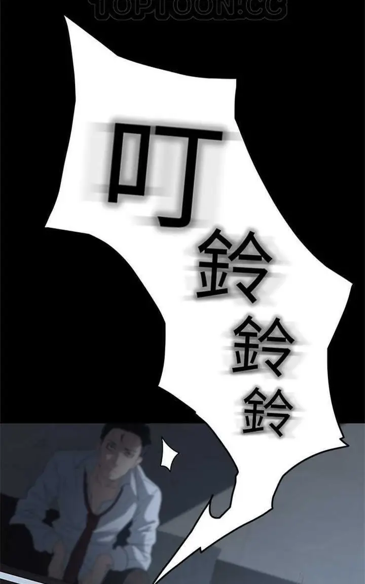 漫画《卖身契约》第1话第52张图