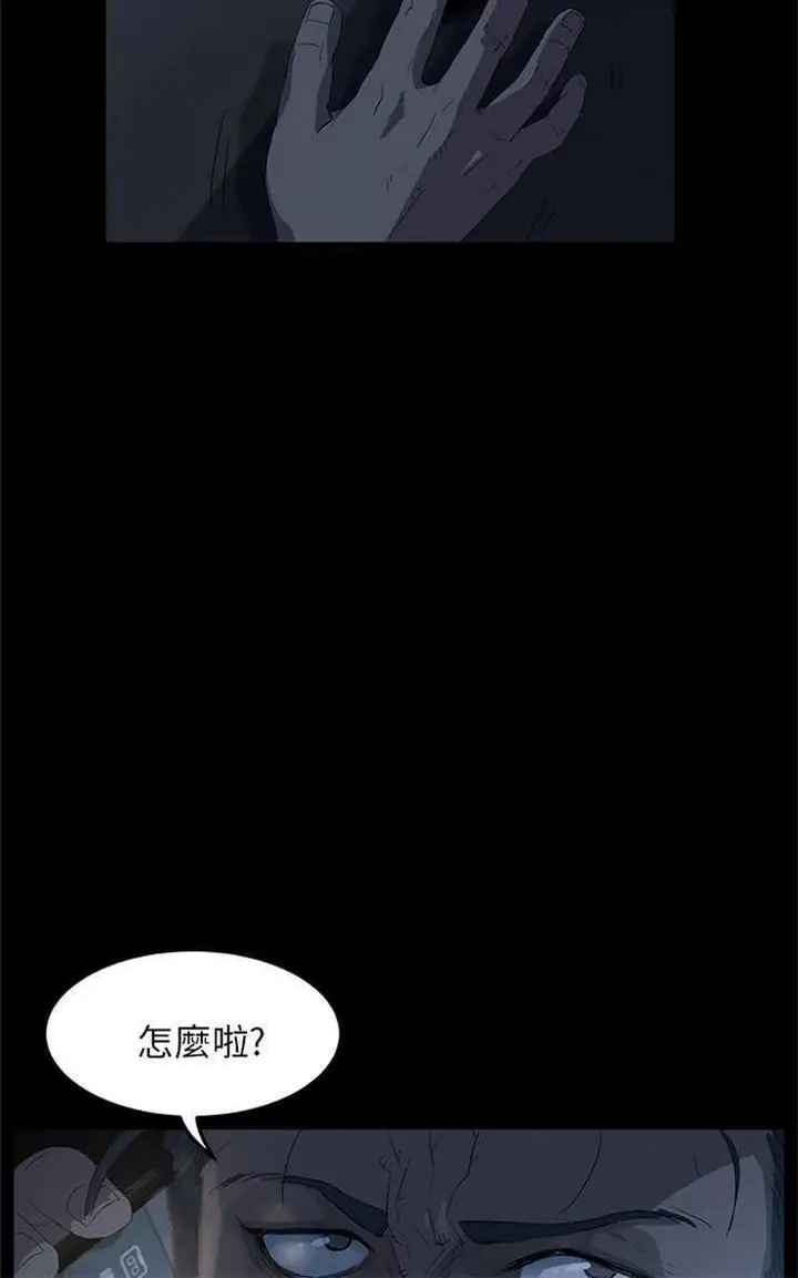 漫画《卖身契约》第1话第54张图
