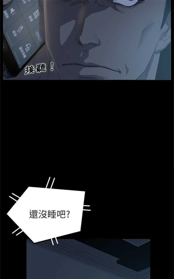 漫画《卖身契约》第1话第55张图