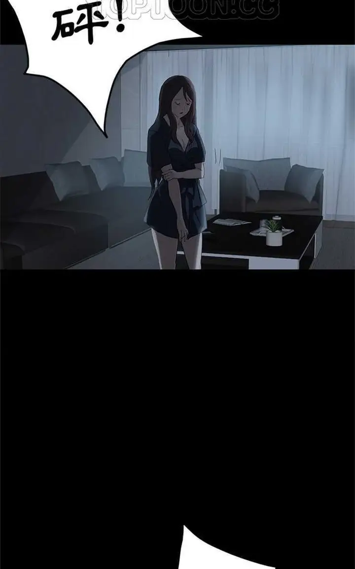 漫画《卖身契约》第1话第64张图