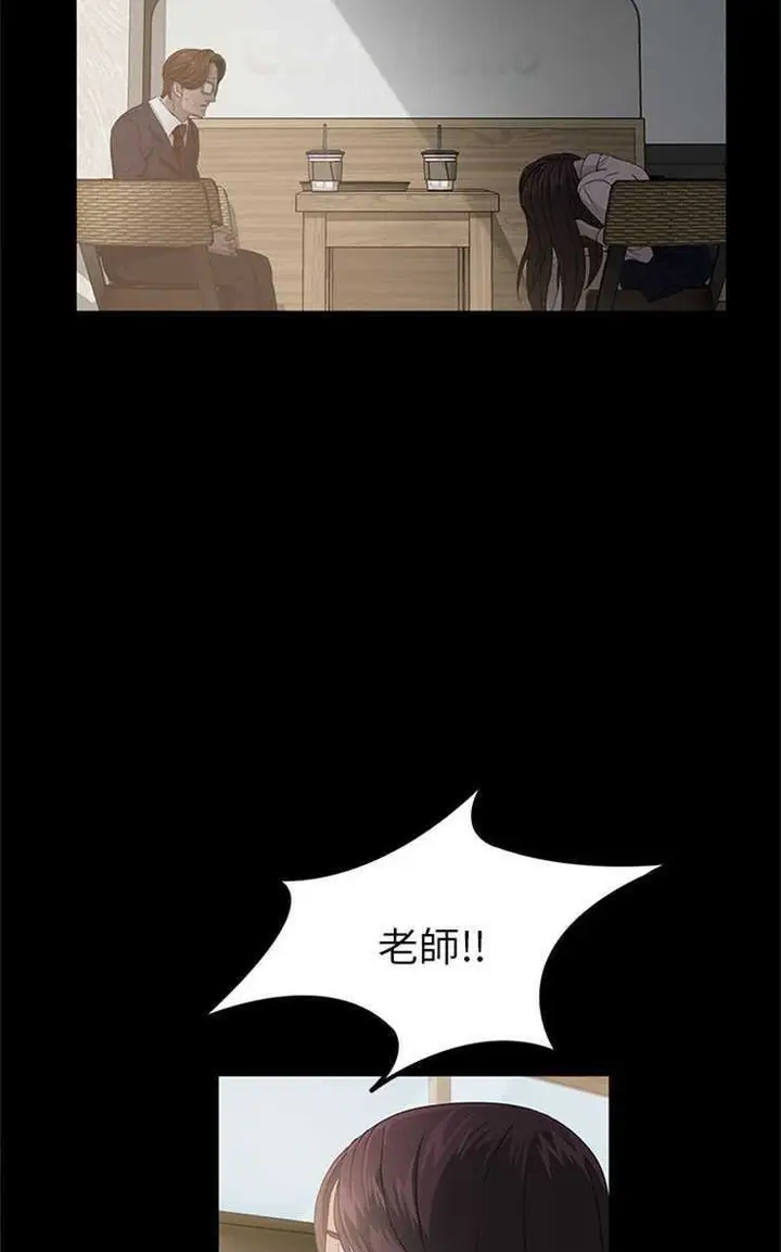 漫画《卖身契约》第1话第71张图