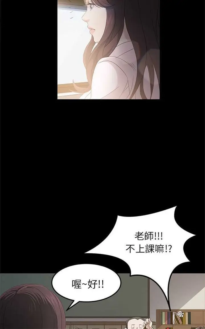 漫画《卖身契约》第1话第72张图