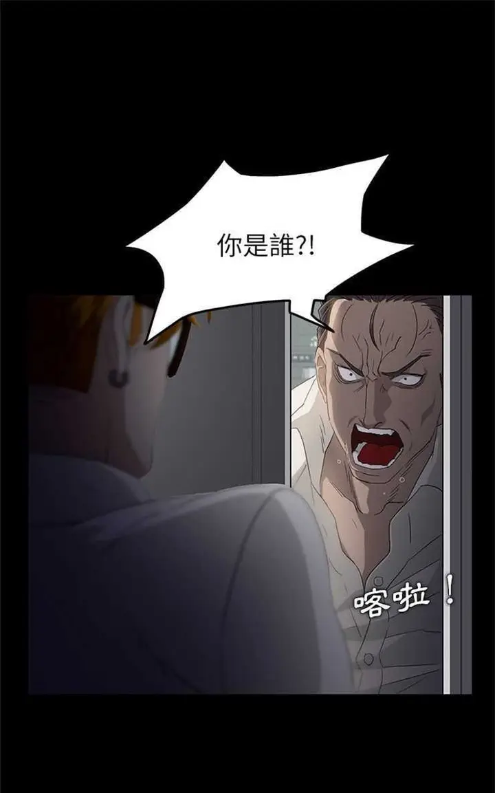 漫画《卖身契约》第2话第19张图