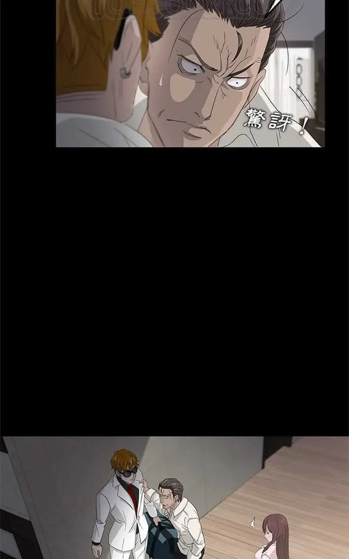 漫画《卖身契约》第2话第34张图