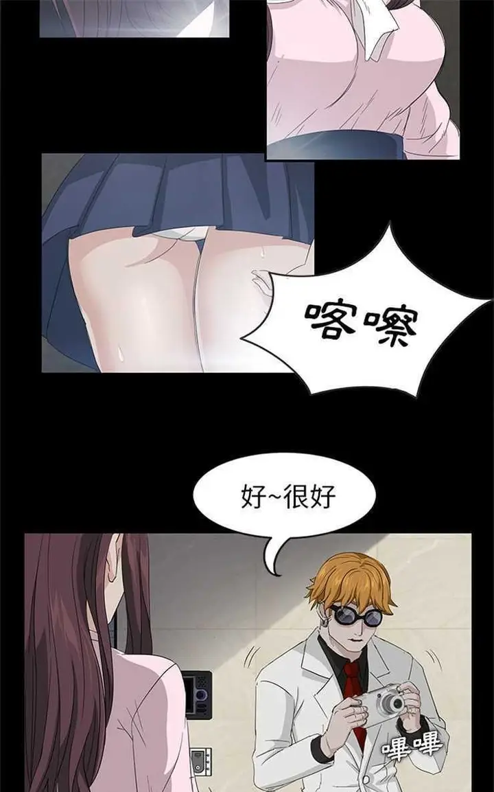漫画《卖身契约》第2话第55张图