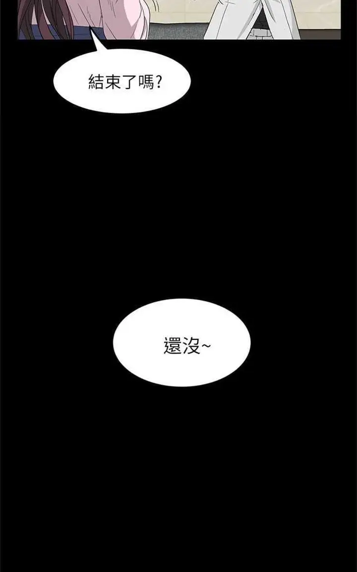 漫画《卖身契约》第2话第56张图