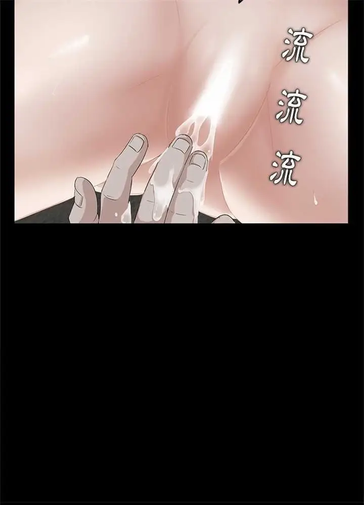 漫画《卖身契约》第2话第91张图