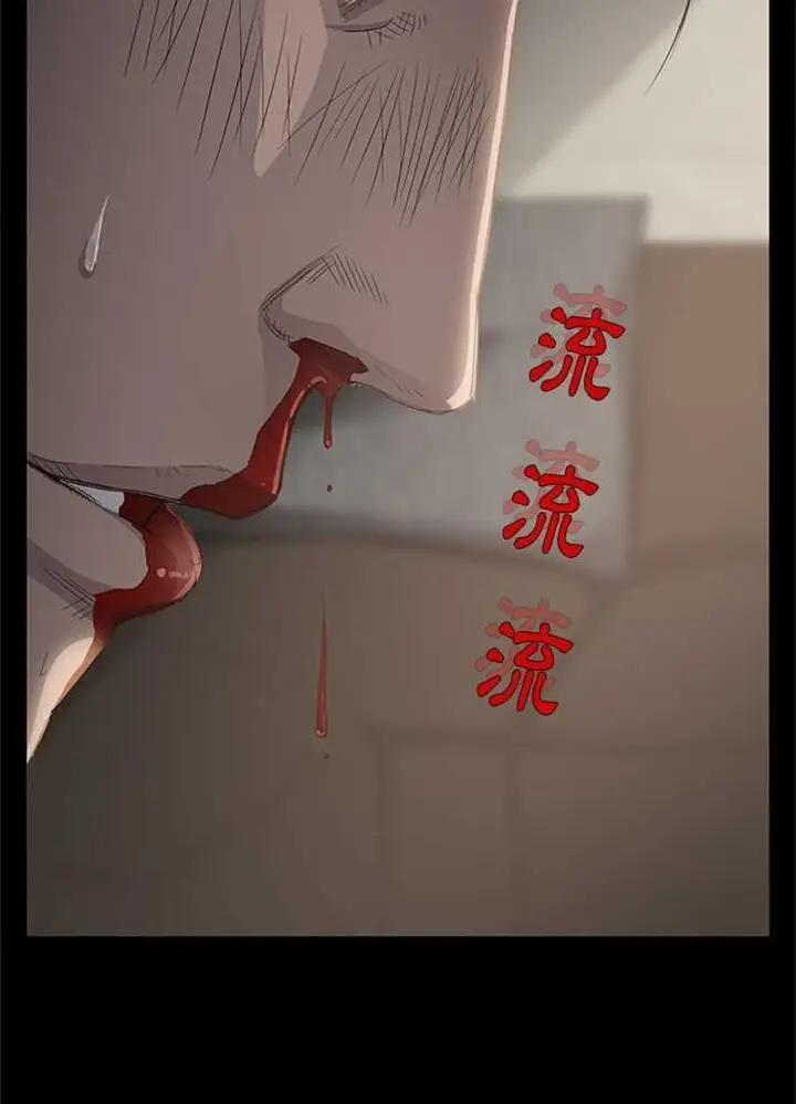 漫画《卖身契约》第2话第95张图