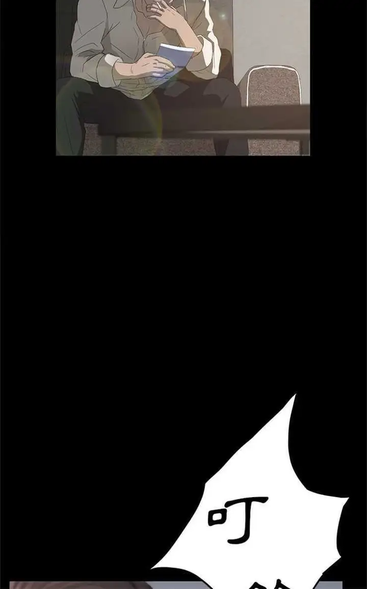 漫画《卖身契约》第3话第18张图