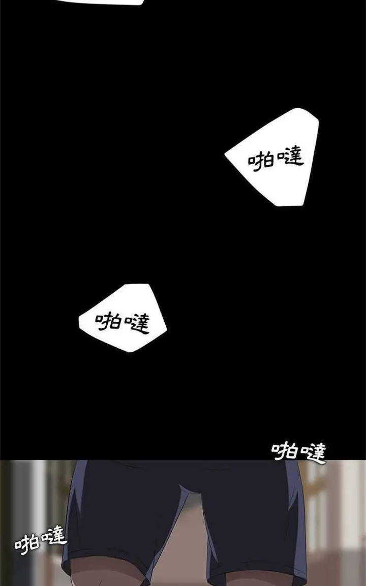 漫画《卖身契约》第3话第32张图
