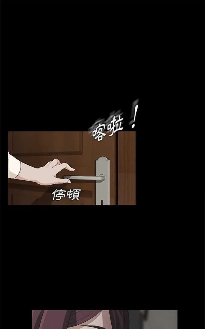 漫画《卖身契约》第3话第37张图