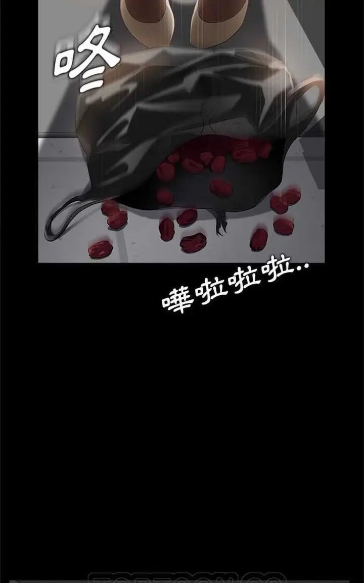 漫画《卖身契约》第3话第57张图