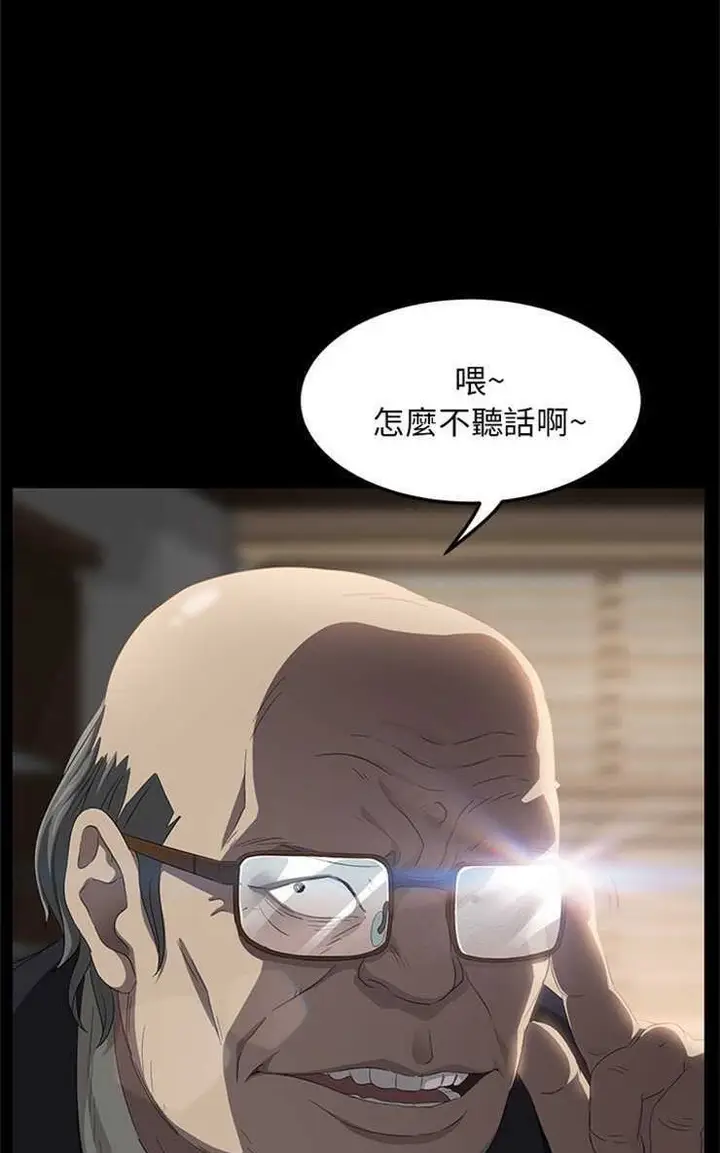 漫画《卖身契约》第3话第59张图