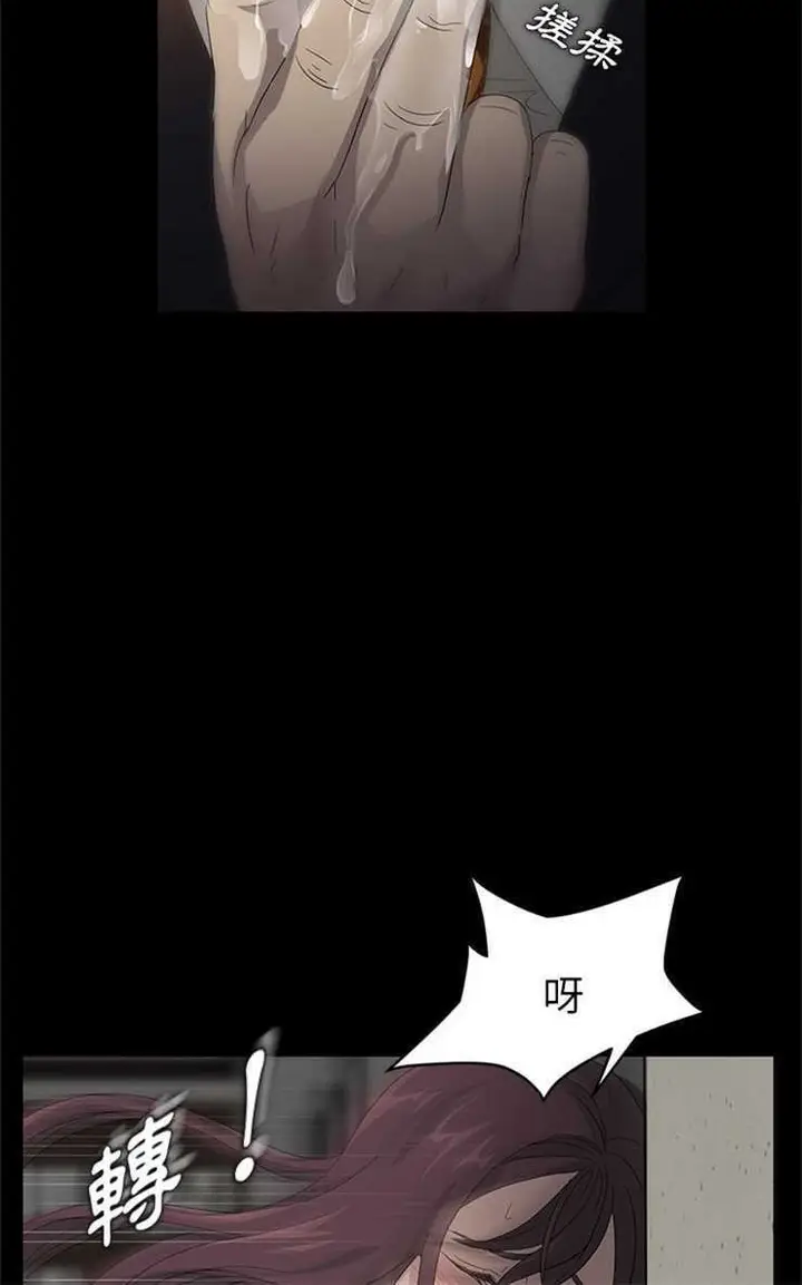 漫画《卖身契约》第3话第84张图