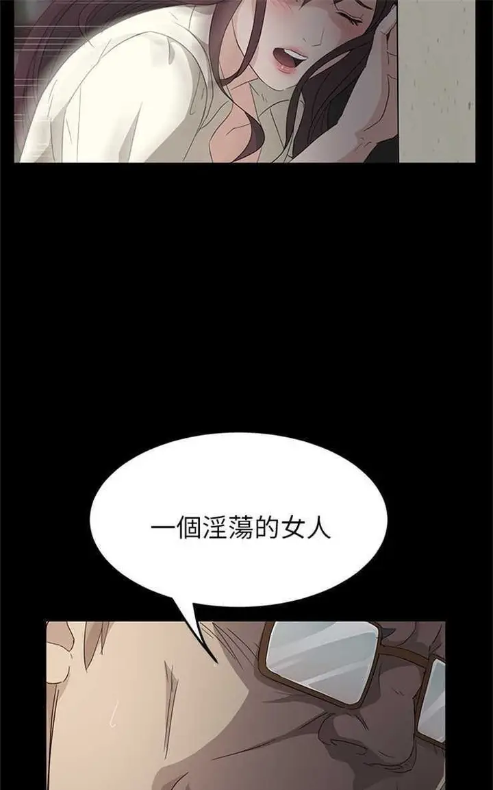 漫画《卖身契约》第3话第85张图