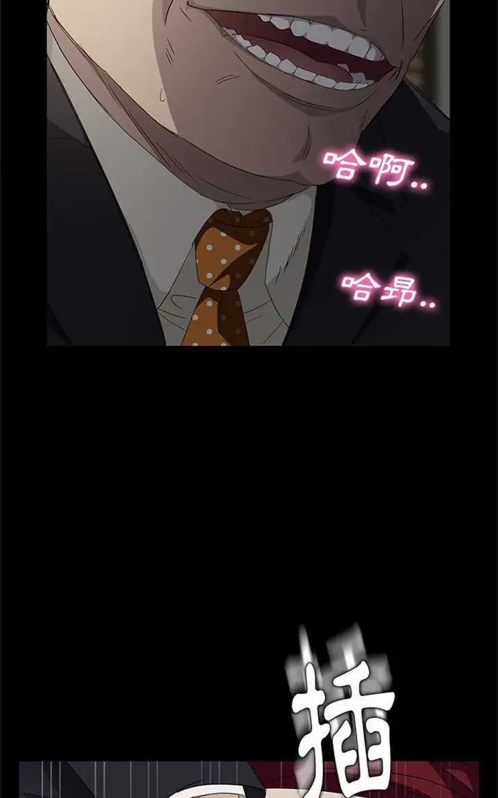 漫画《卖身契约》第3话第86张图