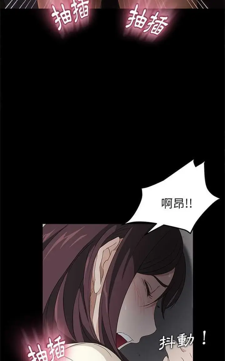 漫画《卖身契约》第3话第89张图