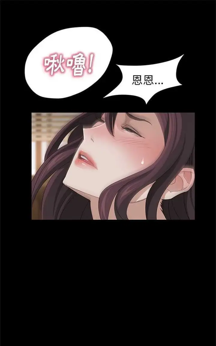 漫画《卖身契约》第4话第19张图