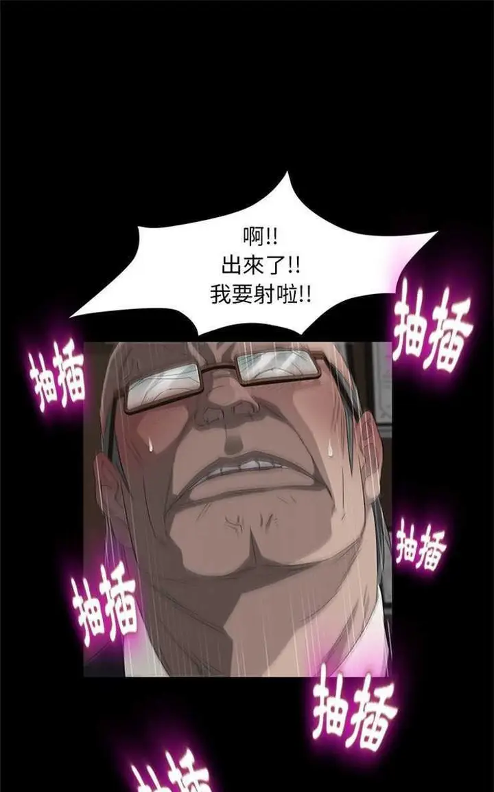 漫画《卖身契约》第4话第31张图