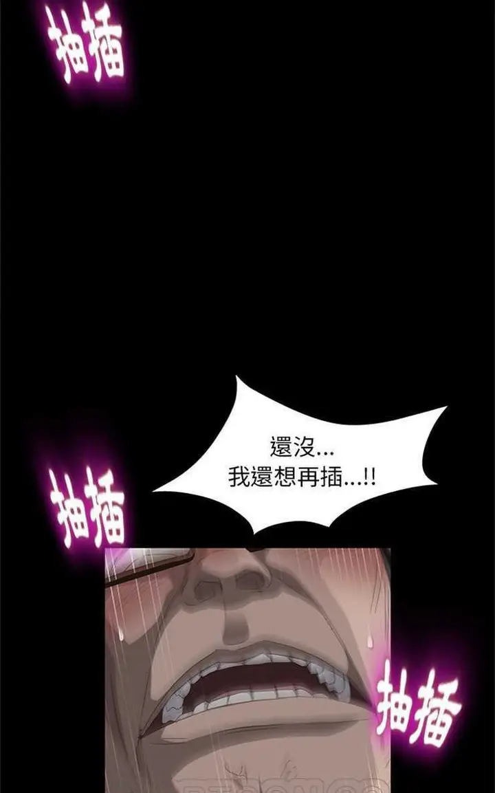 漫画《卖身契约》第4话第33张图