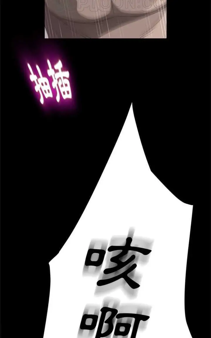 漫画《卖身契约》第4话第34张图