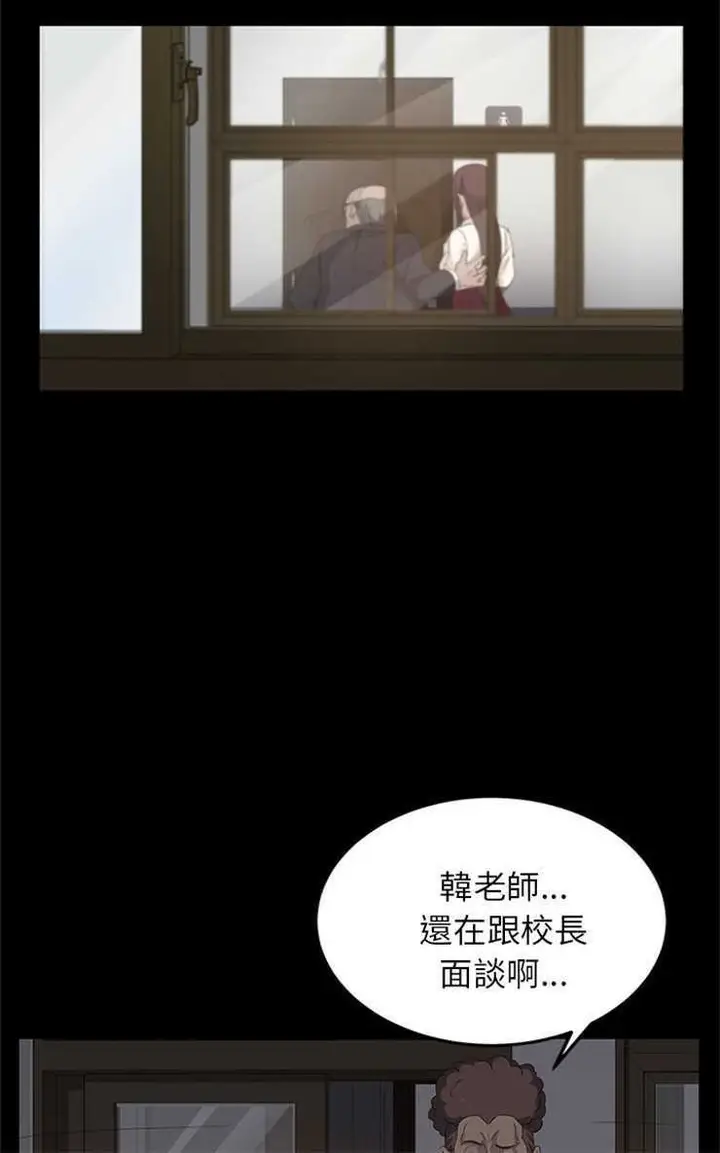 漫画《卖身契约》第4话第48张图