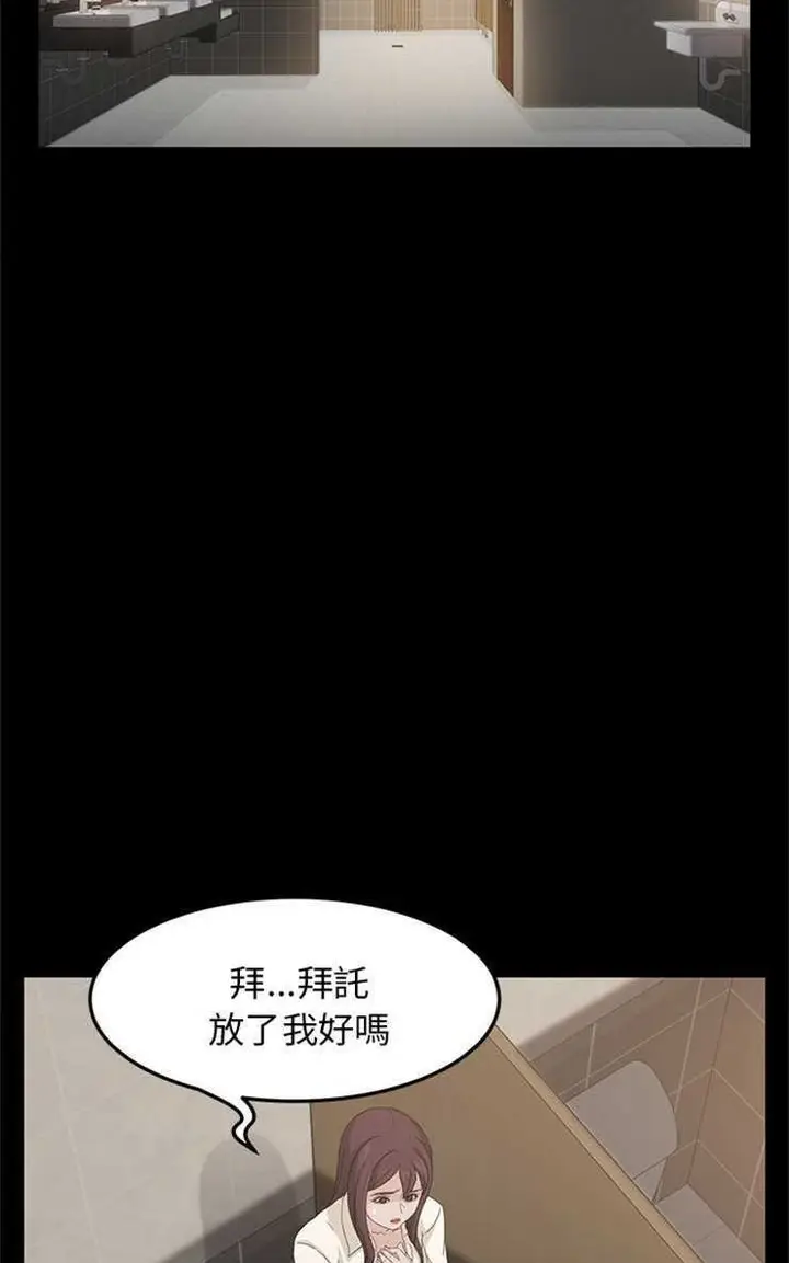漫画《卖身契约》第4话第53张图