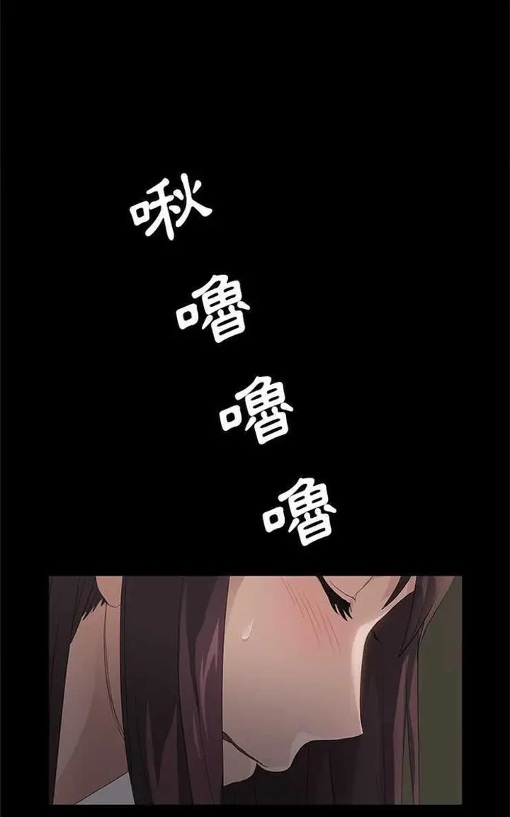 漫画《卖身契约》第4话第62张图