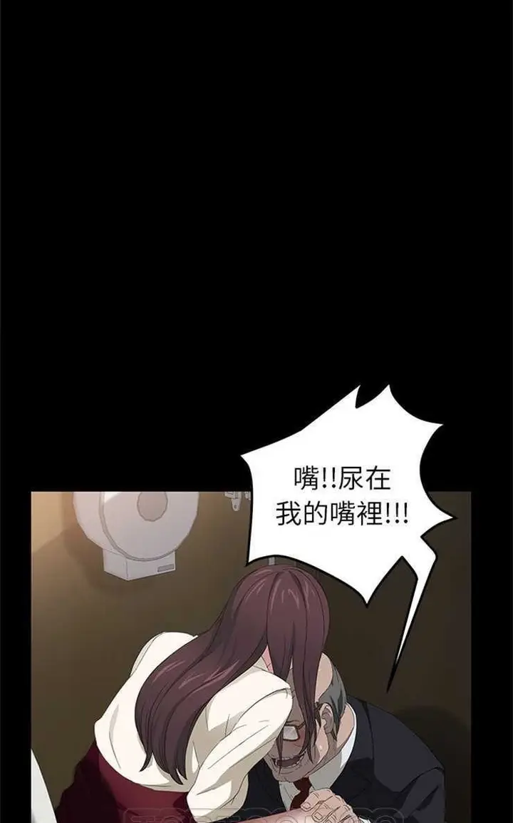 漫画《卖身契约》第4话第63张图
