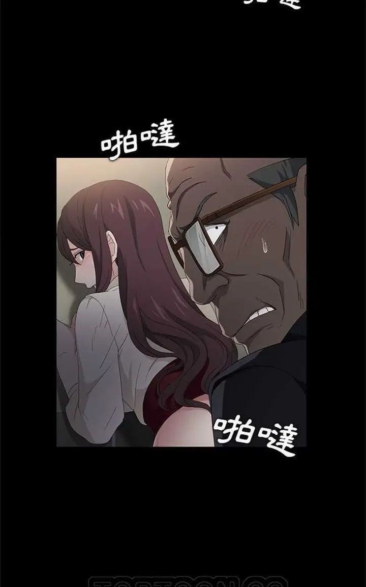 漫画《卖身契约》第4话第75张图