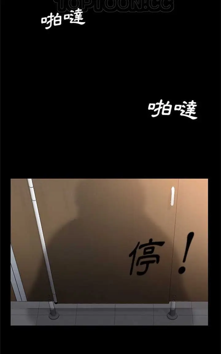 漫画《卖身契约》第4话第76张图
