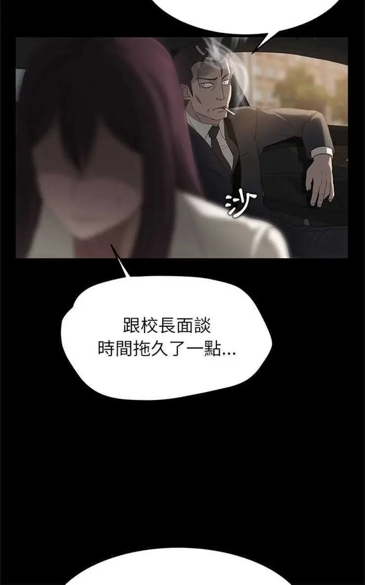 漫画《卖身契约》第4话第90张图