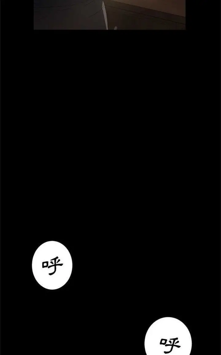漫画《卖身契约》第4话第95张图