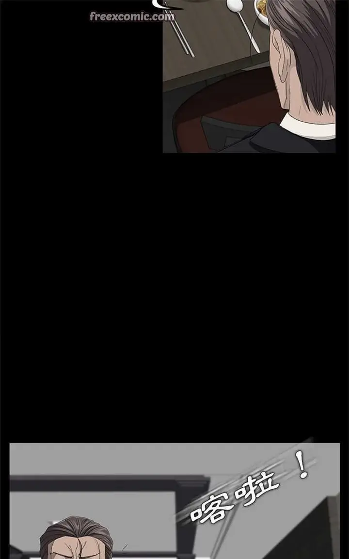漫画《卖身契约》第5话第25张图