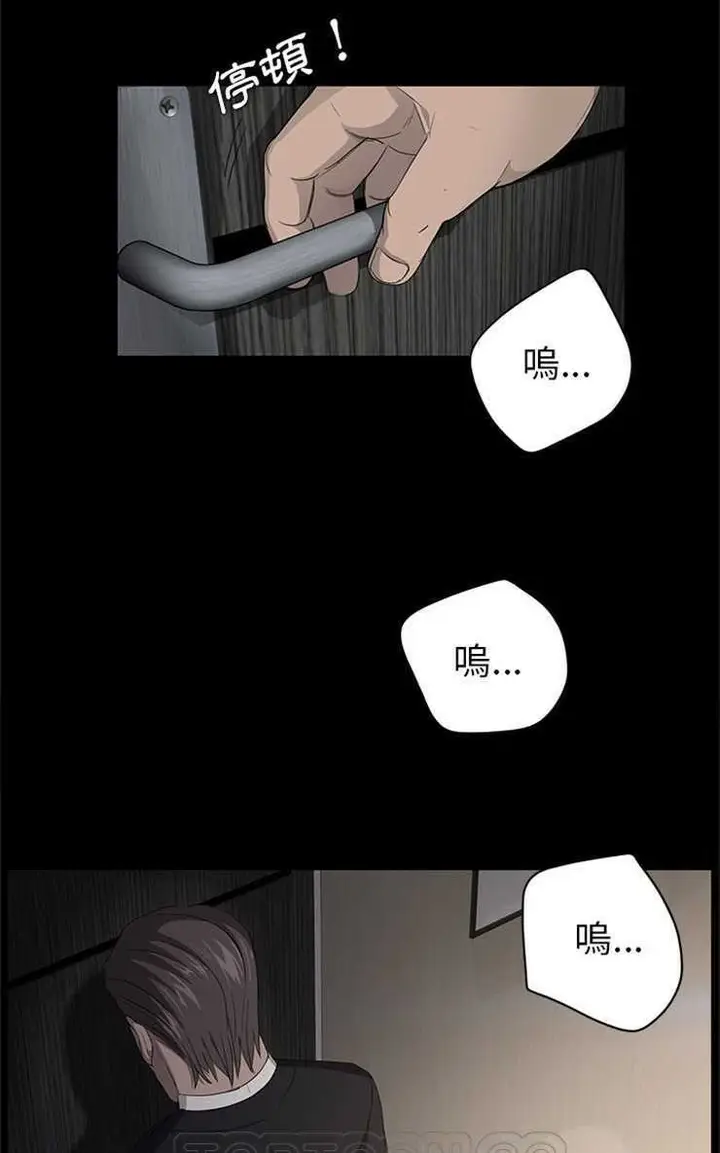 漫画《卖身契约》第5话第45张图